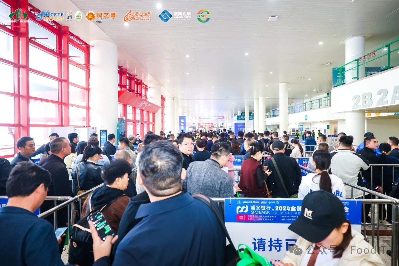 2024青島藍(lán)博食品機(jī)械展