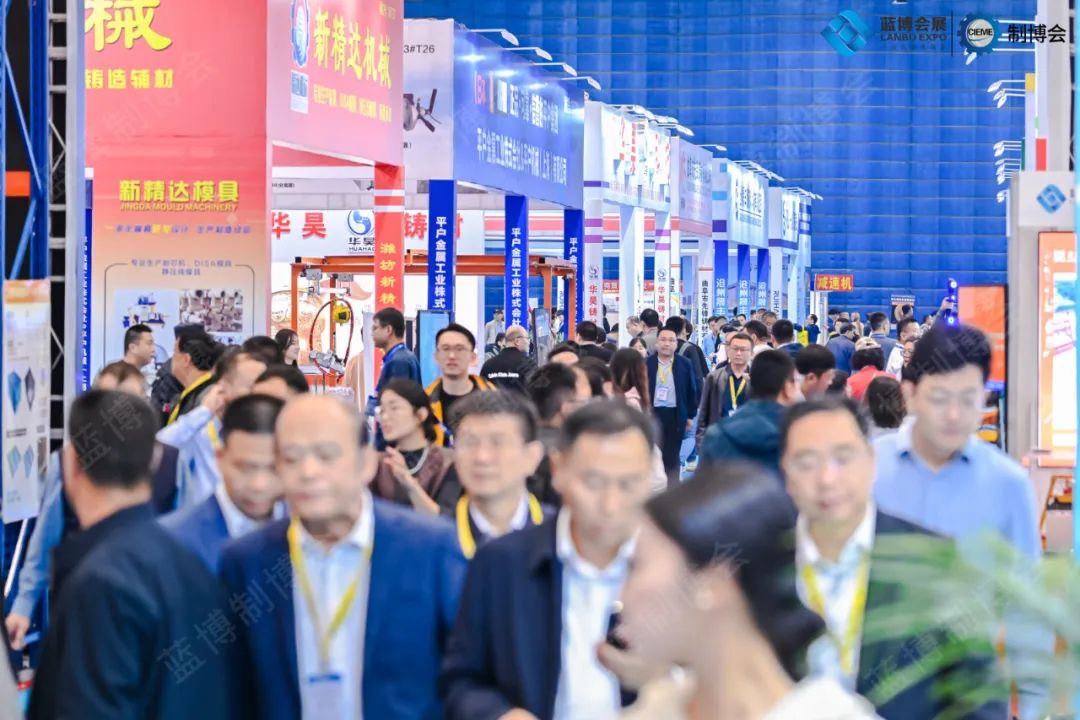 2024青島藍(lán)博食品機械展