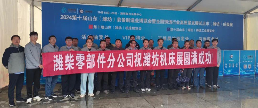 2024青島藍(lán)博食品機械展