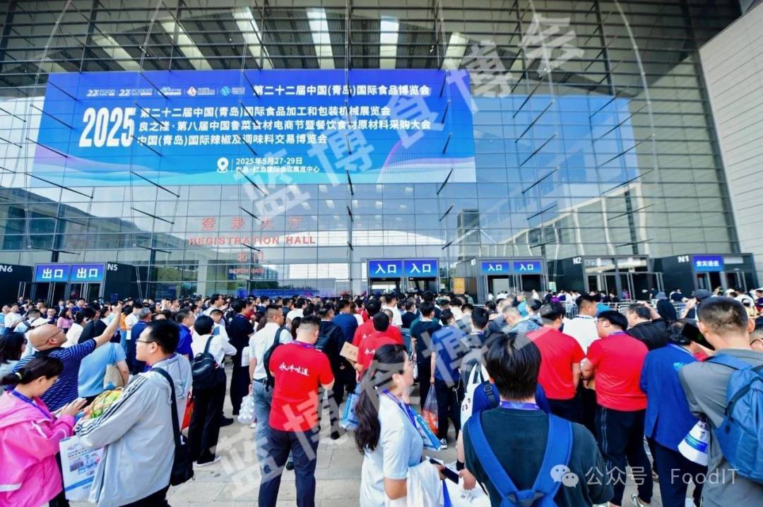 2025青島食品機械展